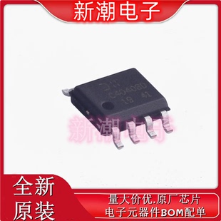 DMC4040SSD-13 1个N沟道和1个P沟道 40V 6.8A SOP-8 全新原厂美台