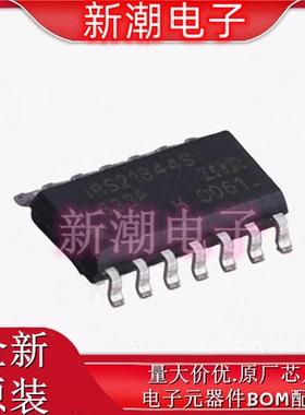 IRS21844STRPBF 栅极驱动IC 封装SOP-14 全新原厂