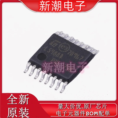 L5988DTR 5988DTR DC-DC电源芯片 封装TSSOP-16 全新原厂ST(意法