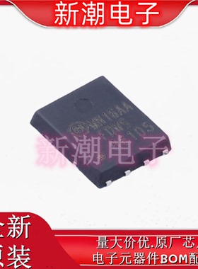 FDMS86105  N沟道 100V 26A 场效应管 封装8-PQFN 全新原厂安森美