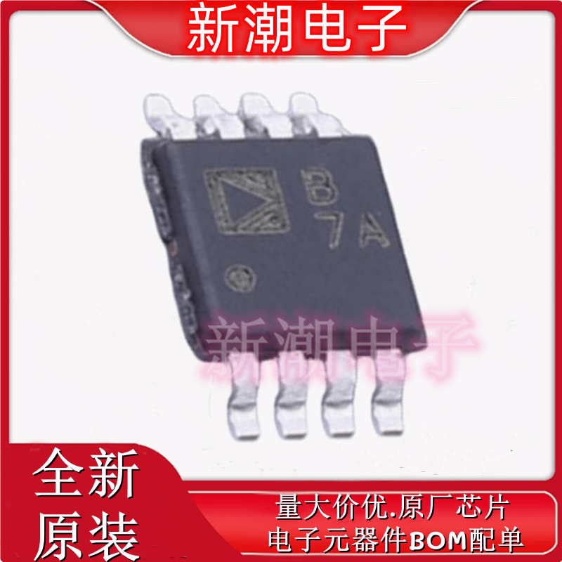 AD8510ARMZ-REEL  FET输入运放 封装MSOP-8 原厂ADI(亚德诺)