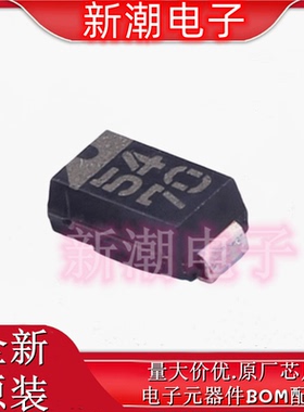 RSX201L-30TE25 30V 2A 440mV 肖特基二极管 SOD106 全新原厂罗姆