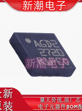 L3GD20TR 姿态传感器/陀螺仪 封装LGA-16 全新原厂ST(意法半导体