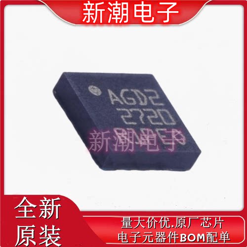 L3GD20TR 姿态传感器/陀螺仪 封装LGA-16 全新原厂ST(意法半导体