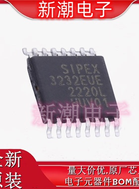 SP3232EUEY-L/TR RS232芯片收发器 封装TSSOP-16 全新原厂 (迈凌
