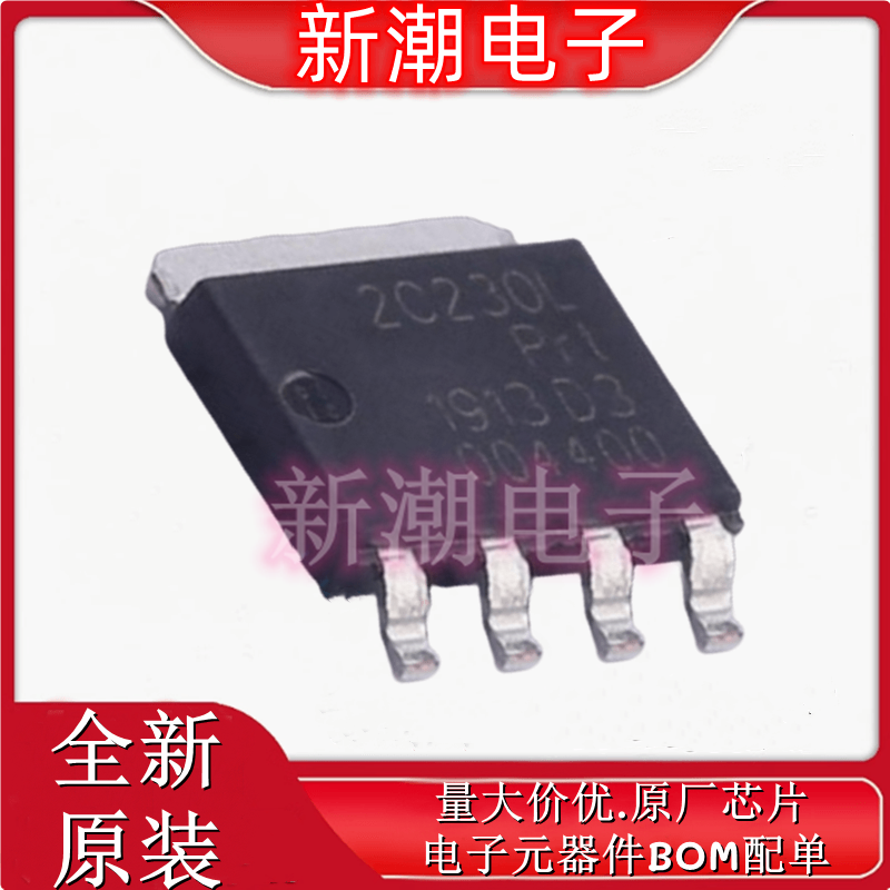 PSMN2R2-30YLC,115 N沟道 30V 100A 场效应管 LFPAK 全新原厂安世