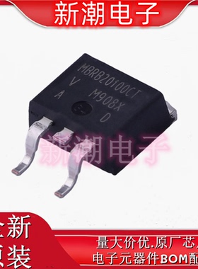 VS-MBRB20100CTR-M3 100V 10A 800mV@10A 肖特基二极管 TO-263AB