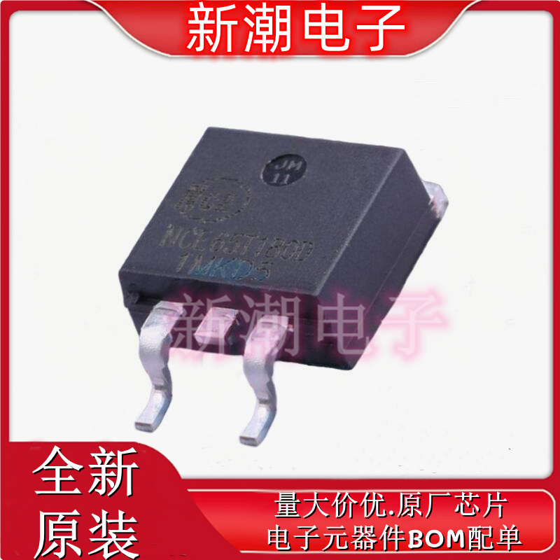 NCE65T180D N沟道 650V21A 场效应管 封装TO-263 全新原厂新洁能