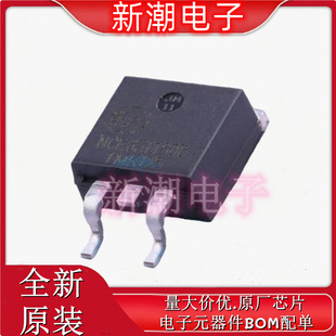 NCE65T180D N沟道 650V21A 场效应管 封装TO-263 全新原厂新洁能