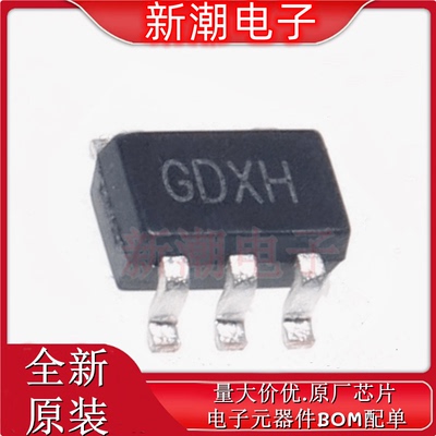 ME6211C33R5G 线性稳压器(LDO) 封装SOT-353 全新原厂(南京微