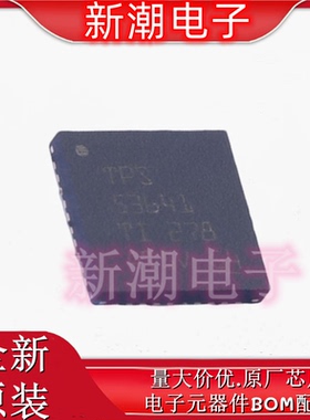 CSD95496QVM 5496 栅极驱动IC 封装DFN-18 全新原厂TI(德州)