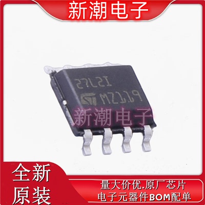 TS27L2IDT 27L2IDT 运算放大器 封装SOP-8 全新原厂ST(意法 )