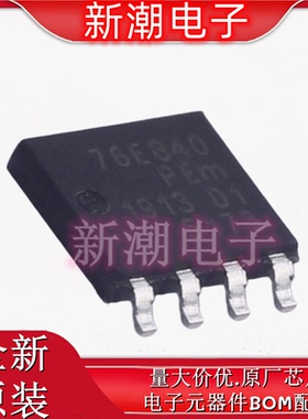 BUK7K6R8-40E,115 2个N沟道 40V 40A 场效应管 SOT-1205 全新原厂