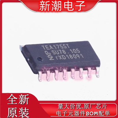 TEA1755T/1,518 AC-DC控制器和稳压器封装SOP-16 全新原厂NXP(
