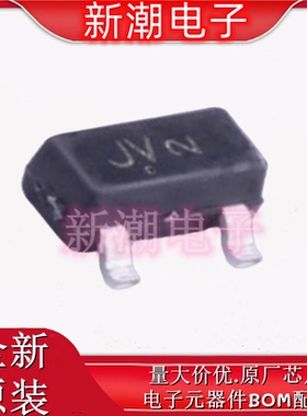 BAS116LT1G 封装SOT-23 75V 200mA 开关二极管 全新原厂安森美