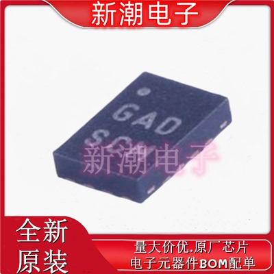 ISL54405IRUZ-T 模拟开关/多路复用器 封装UQFN-16全新原厂(瑞萨
