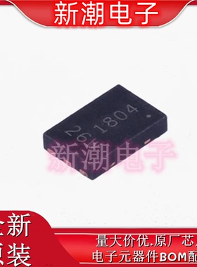 DMN2016LHAB-7 2个N沟道 20V 7.5A 封装QFN MOS 全新原厂美台