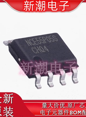 NCE55P05S P沟道 55V 5A 场效应管 封装SOP-8 全新原厂新洁能