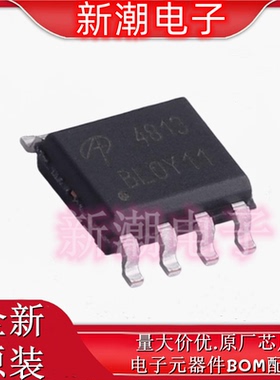 AO4813 场效应管 2P-CH 30V 7.1A SOP-8 全新原厂AOS/万代