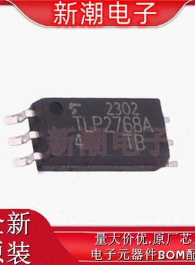 TLP2768A(D4-TP,E(T逻辑输出光耦 封装SOIC-6 全新原厂(东芝)