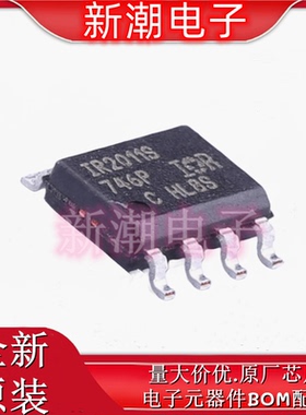 IR2101STRPBF IR2101 栅极驱动IC 封装SOP8 全新原厂