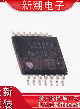 SN74LVC125APWR 封装TSSOP-14 四路总线缓冲门芯片 全新原厂TI