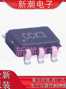 MCP3421A2T-E/CH 模数转换芯片 丝印CCK3 封装SOT-23-6 原厂微芯