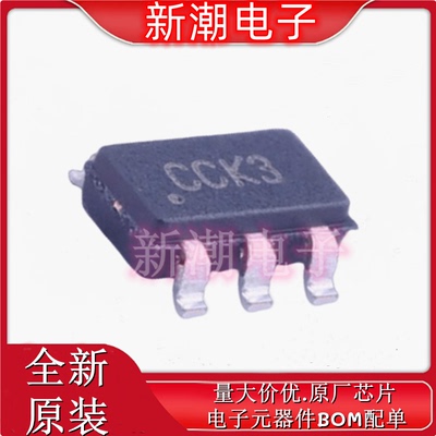 MCP3421A2T-E/CH 模数转换芯片 丝印CCK3 封装SOT-23-6 原厂微芯