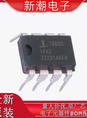 ICL7660SIPAZ 电荷泵 封装PDIP-8 全新原厂(瑞萨)/IDT