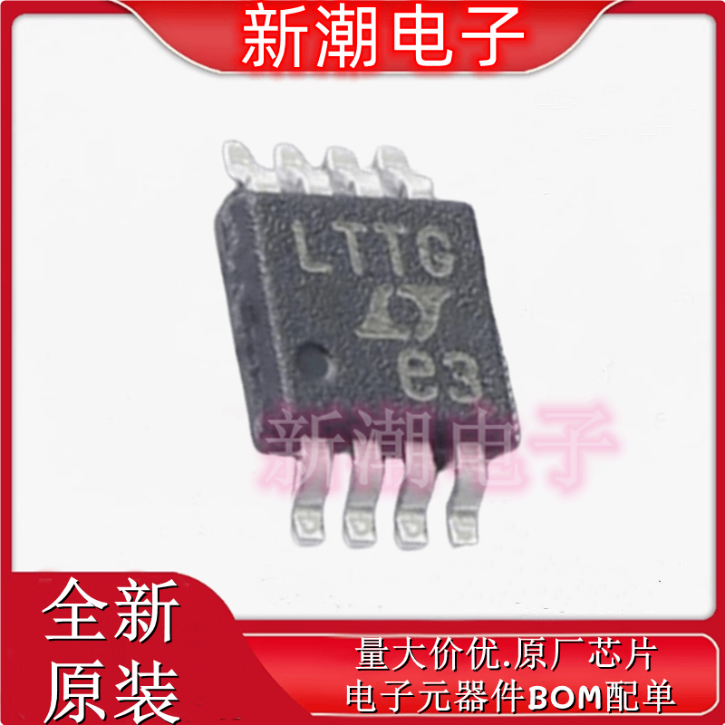 LTC1966HMS8#TRPBF RMS-DC转换器 封装MSOP-8全新原厂ADI(亚德诺