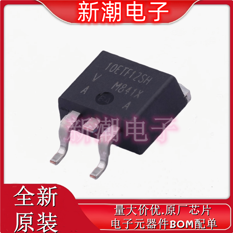 VS-10ETF12SLHM3 1.2kV 10A 快恢复/超快恢复二极管TO-263AB 原厂
