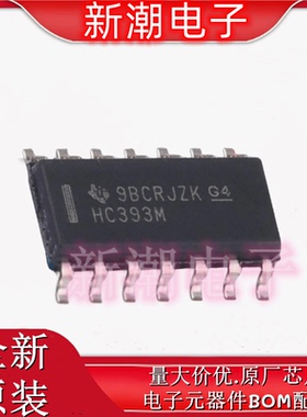 CD74HC393M 35MHz 4位二进制计数器 封装SOP-14 全新原厂TI(德州
