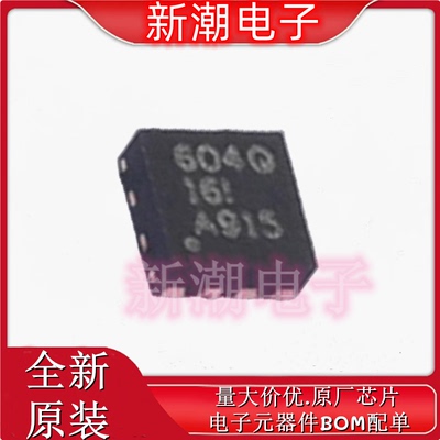 TPS54200DDCR TPS54200 LED驱动 降压 SOT-23-6 全新原厂TI(德州