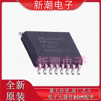 ADM2483BRWZ-REEL 隔离式RS485/422收发 封装SOIC-16 全新ADI