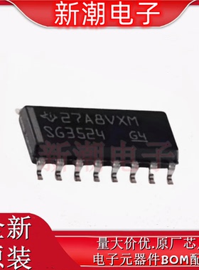 SG3524DR AC-DC控制器和稳压器 封装SOIC-16 全新原厂TI(德州)