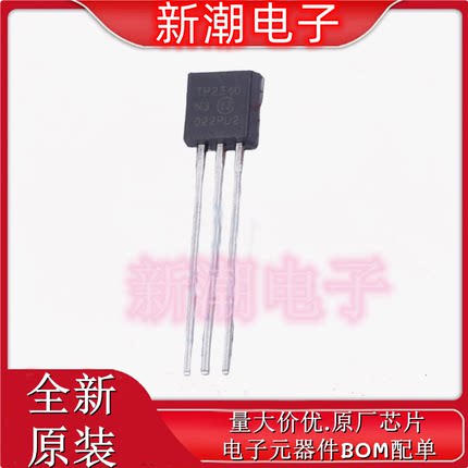 TP2540N3-G 场效应管 P沟道 400V 2.4A 封装TO-92-3 全新原厂