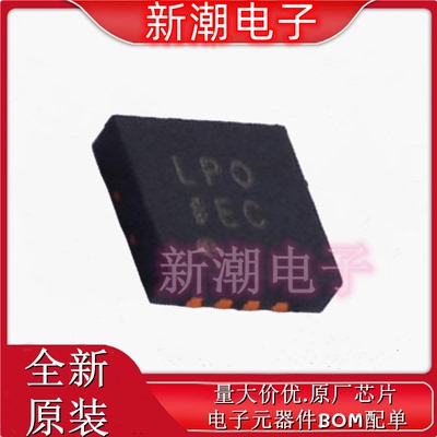 ADM7172ACPZ-3.3-R7 线性稳压器(LDO) 封装LFCSP-8 全新原厂ADI