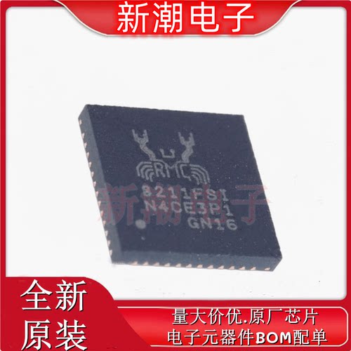 RTL8211FSI-CG 以太网收发器 封装QFN-48 全新原厂 REALTEK(瑞昱