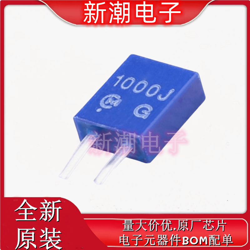 CSBLA1M00J58-B0 陶瓷谐振器(无源) 插件 原厂muRata(村田)