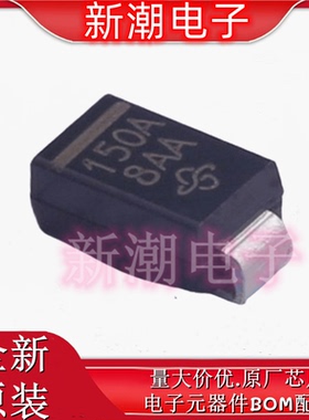 P4SMA150A-E3/61 丝印150A 瞬态抑制二极管 封装DO-214AC全新原厂