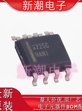 FAN3225CMX 栅极驱动IC 封装SOP-8 全新原厂onsemi(安森美)