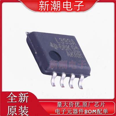 LM393APSR 393APSR 比较器 封装SOP-8 全新原厂TI(德州)