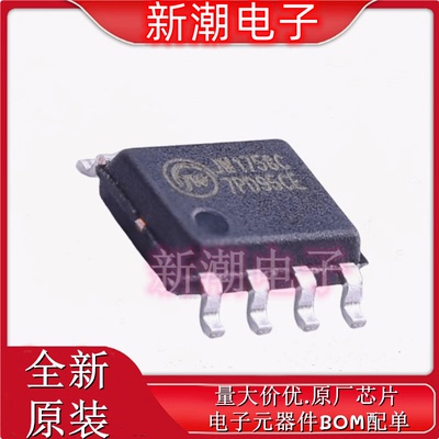 JW1758C LED驱动 封装SOP-7 全新原厂Joulwatt(杰华特)