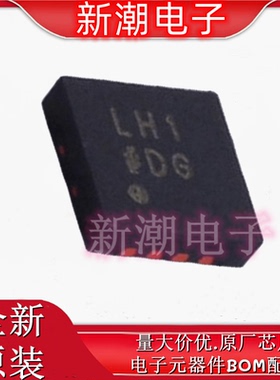 ADP7104ACPZ-R7 线性稳压器(LDO) 封装LFCSP-8-WD 全新原厂ADI