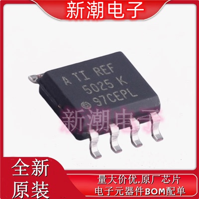 REF5025AIDR 电压基准芯片 封装SOT-23 全新原厂 TI(德州)