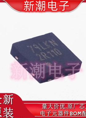 DS25BR110TSD/NOPB LVDS芯片 封装WSON-8 全新原厂TI/德州