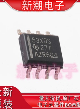 UCC5390SCDR 5390 栅极驱动IC 封装SOIC-8 全新原厂TI(德州)