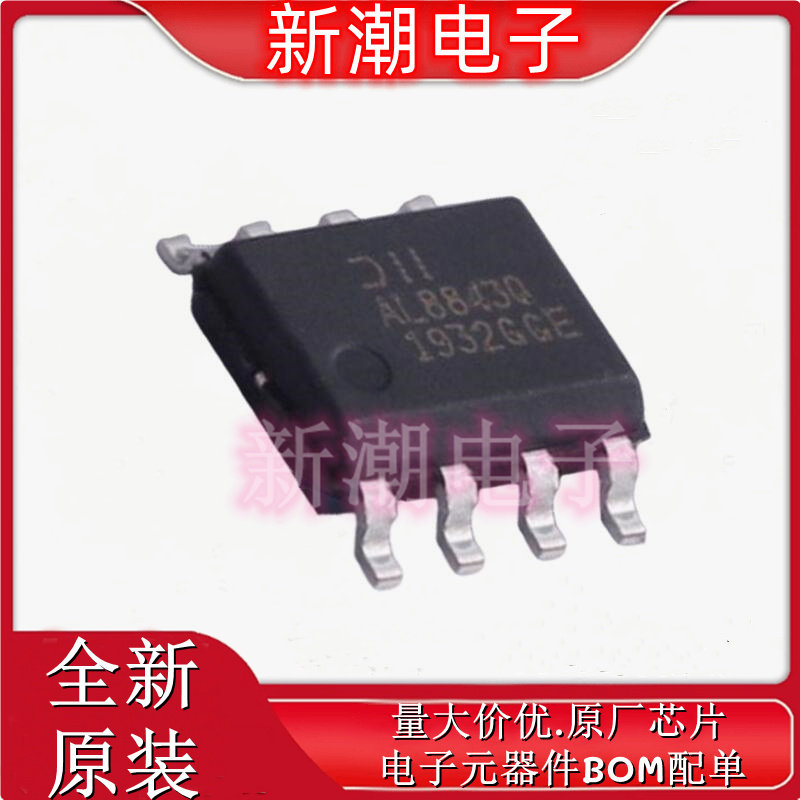 AL8843QSP-13 AL8843 LED驱动 封装SOIC-8-EP 全新原厂美台