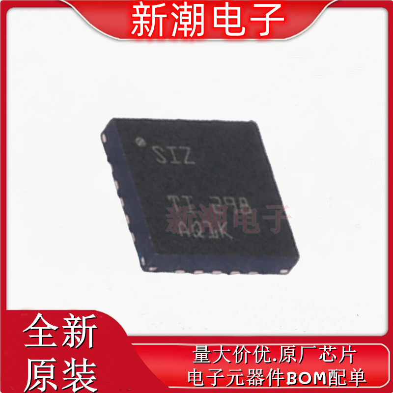 TPA6133A2RTJR 6133 音频功率放大器 封装QFN-20全新原厂TI(德州