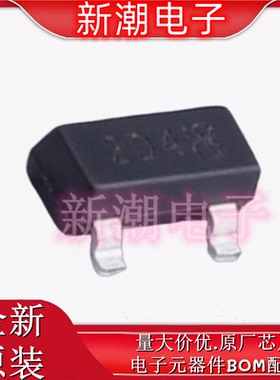 ZXTN4240F-7 丝印2D4 SOT-23 NPN 40V 2A 三极管(BJT) 原厂美台
